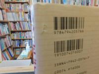 「闇の王子ディズニー　上・下　２刷揃」