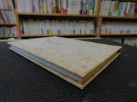 「父の文箱」　愛媛県関連