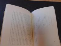 「父の文箱」　愛媛県関連