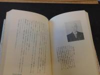 「侍従長の昭和史」