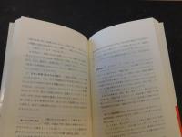 「ライフステージと法」