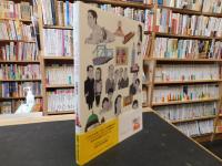 「東京映画地図」