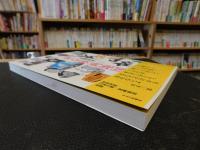 「東京映画地図」