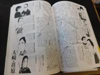 「東京映画地図」