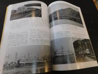 「和歌山の汽車・電車」　撮り続けて半世紀