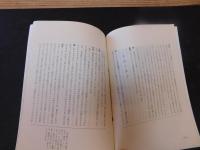 冊子　「座談　宗祖親鸞聖人　１＋２＋３　３冊セット」　同朋の会テキスト　副読本