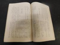 「松商　第５４号」　卒業記念号