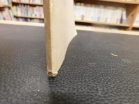 「松商　第５２号」　卒業記念号