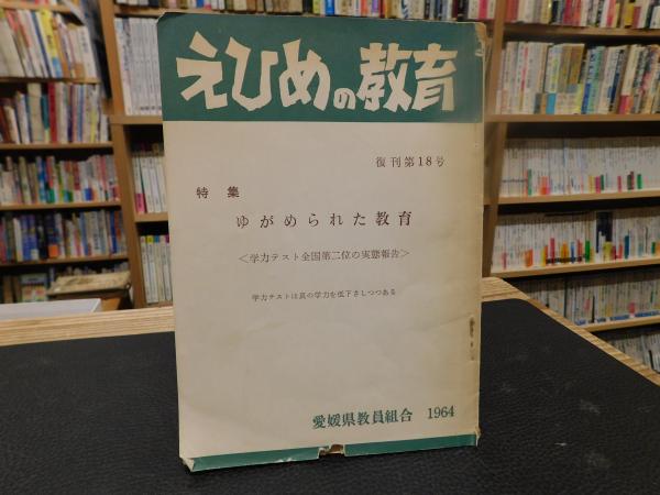 東アジアの市民社会と民主化 (台湾研究叢書) (shin-