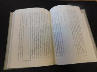 「新・岩波講座哲学　６　物質・生命・人間」