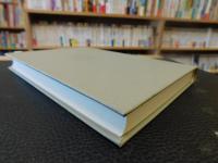 「新・岩波講座哲学　２　経験・言語・認識」