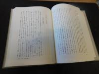 「新・岩波講座哲学　２　経験・言語・認識」