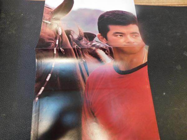 近代映画 臨時増刊 昭和53年6月」 表紙＝三浦友和 / 古本