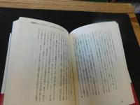 「変革するは我にあり」　 独立分権宣言！