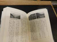 「宮本常一を旅する」