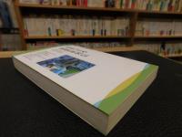 「現代日本建築家列伝」　社会といかに関わってきたか