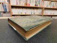 「壮烈加納部隊長」