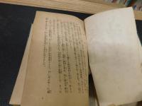 「壮烈加納部隊長」