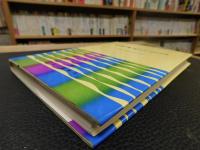 [ 最近7ヵ年・科目別　甲種航海術問題の徹底研究　昭和４８年　改訂初版」