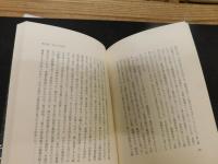 「青い点描」