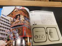 「祇園祭」　’８８　Gionnmatsuri