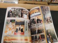 「中村勘九郎改め　十八代目中村勘三郎襲名披露」　七月大歌舞伎　大阪松竹座