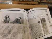 「第１８回　四国こんぴら歌舞伎大芝居」