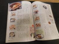 「NHK　きょうの料理　１９９２年１２月」　特集　正月料理