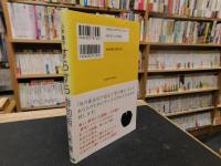 「八木健のすらすら俳句術」
