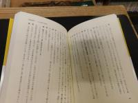 「八木健のすらすら俳句術」