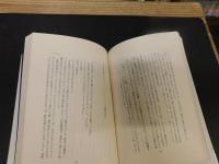 「歴史をさわがせた女たち　外国編」