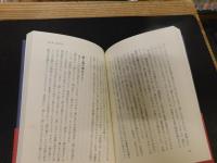 「Dr.すなみの脳のおはなし　part2　(頭のなかの小宇宙」