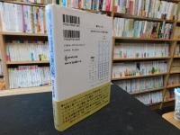 「無人島に持ってゆく本」