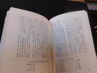 「無人島に持ってゆく本」