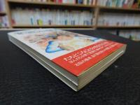 「頭が鋭くなる "気"の出し方がわかった」　あなたの脳細胞の90%はまだ眠っている