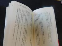 「頭が鋭くなる "気"の出し方がわかった」　あなたの脳細胞の90%はまだ眠っている