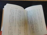 「司馬遼太郎と藤沢周平 」　歴史と人間をどう読むか