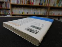「歴史を考えるヒント」