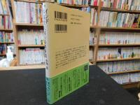 「インド　多様性大国の最新事情」