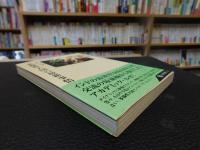 「インド　多様性大国の最新事情」