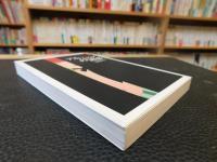 「アルバニアの誘惑」