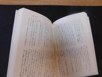 「アルバニアの誘惑」