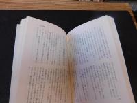「シンフォニーX」　あるビオラ奏者の恋