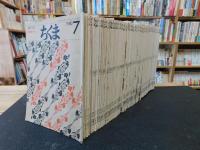 「PR誌　ちくま　１９８０年　No.１１２～１９９５年　No.２９２の内　不揃い　８４冊