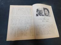 「PR誌　ちくま　１９８０年　No.１１２～１９９５年　No.２９２の内　不揃い　８４冊