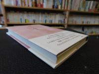 「句集　銀の駱駝」