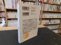 「博士漂流時代」　余った博士はどうなるか?