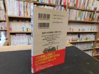 「情報を捨てる技術」　あふれる情報のどれをどう捨てるか