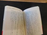 「情報を捨てる技術」　あふれる情報のどれをどう捨てるか