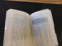 「ダイヤモンドの科学」　美しさと硬さの秘密